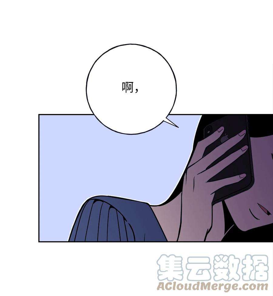 无法抗拒的她3 你们误会我和老板了！
