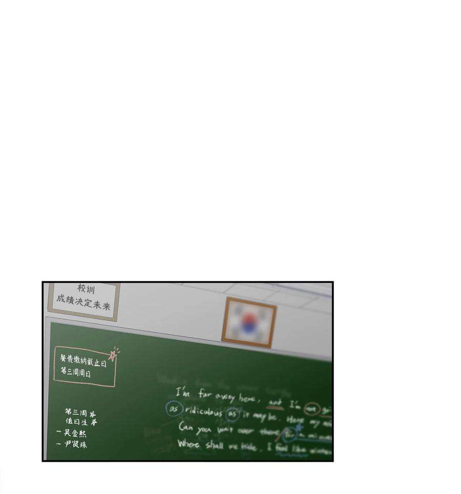无法抗拒的她3 你们误会我和老板了！