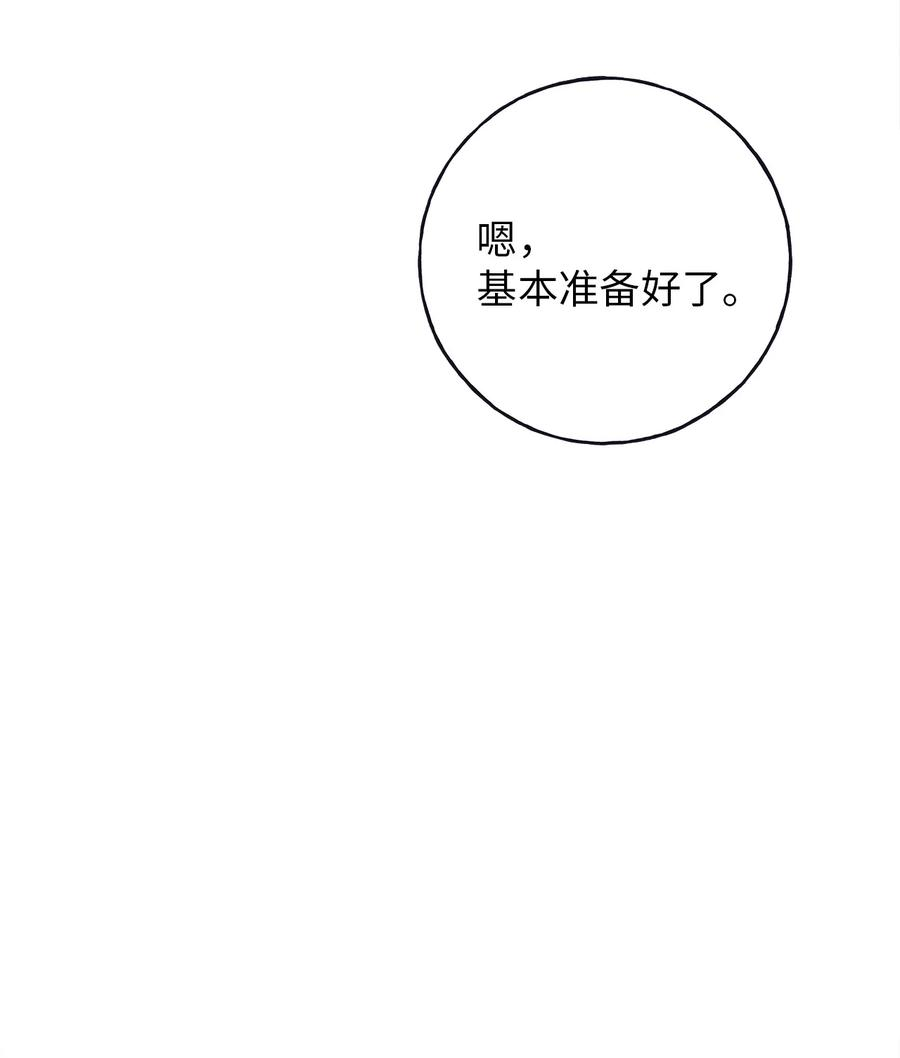 无法抗拒的她3 你们误会我和老板了！