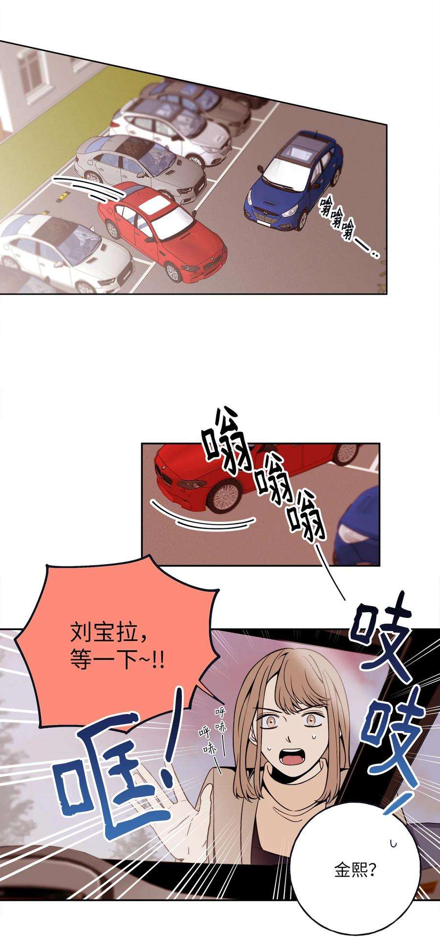 无法抗拒的她3 你们误会我和老板了！
