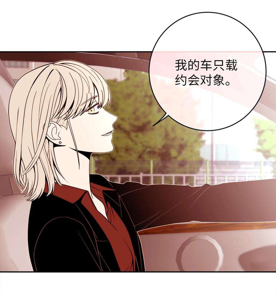 无法抗拒的她3 你们误会我和老板了！