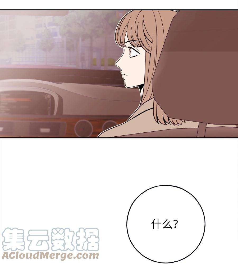 无法抗拒的她3 你们误会我和老板了！