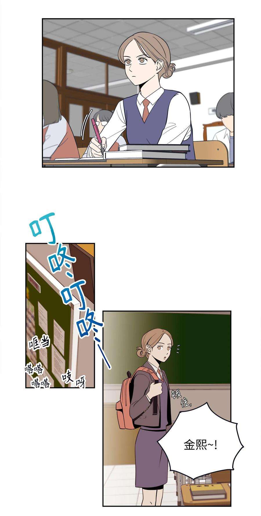 无法抗拒的她3 你们误会我和老板了！