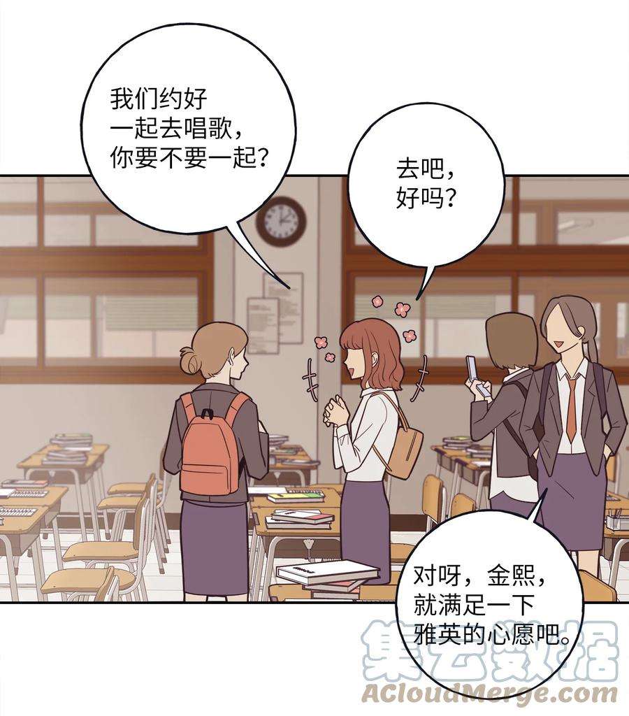 无法抗拒的她3 你们误会我和老板了！