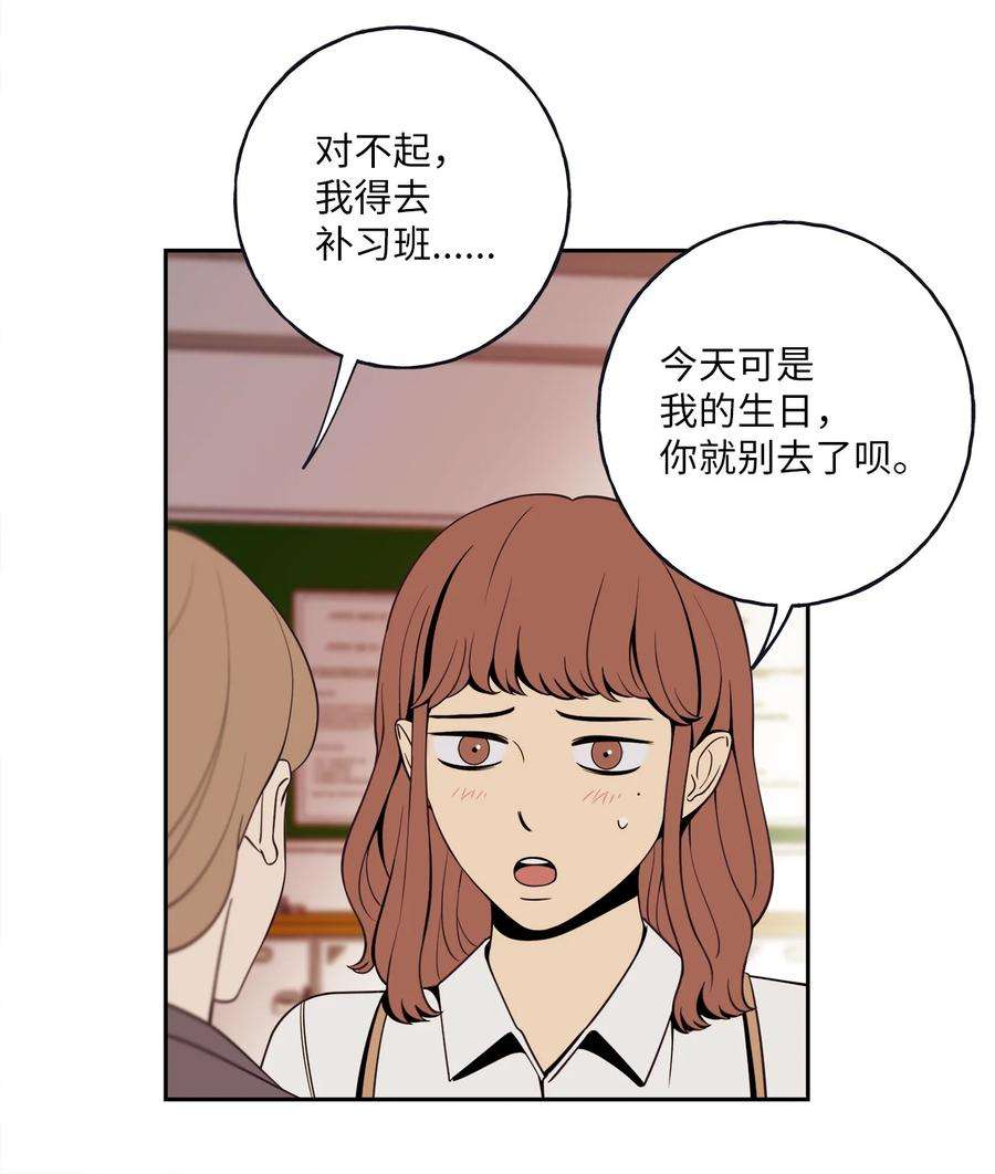 无法抗拒的她3 你们误会我和老板了！