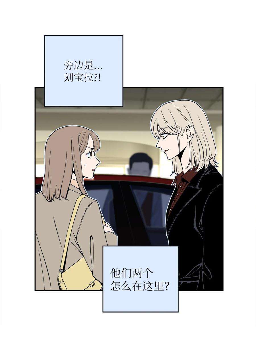 无法抗拒的她4 要不要跟我睡？