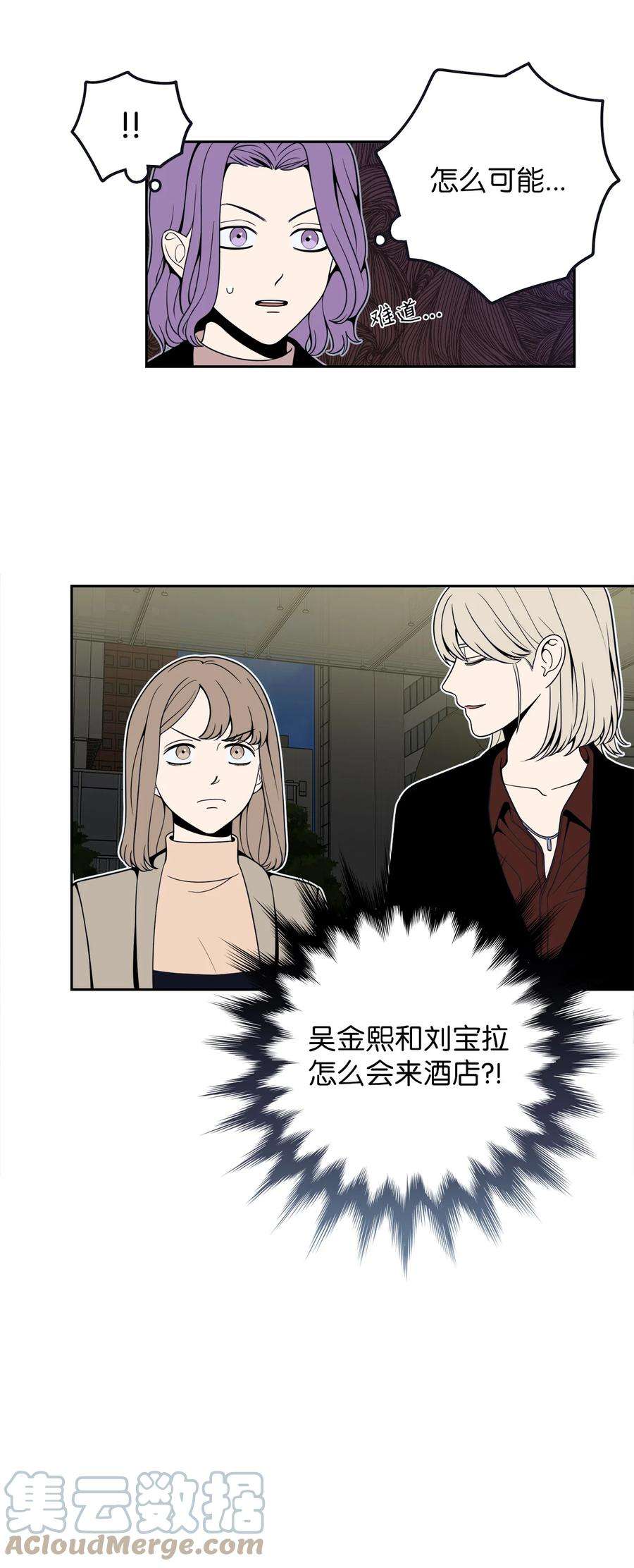 无法抗拒的她4 要不要跟我睡？