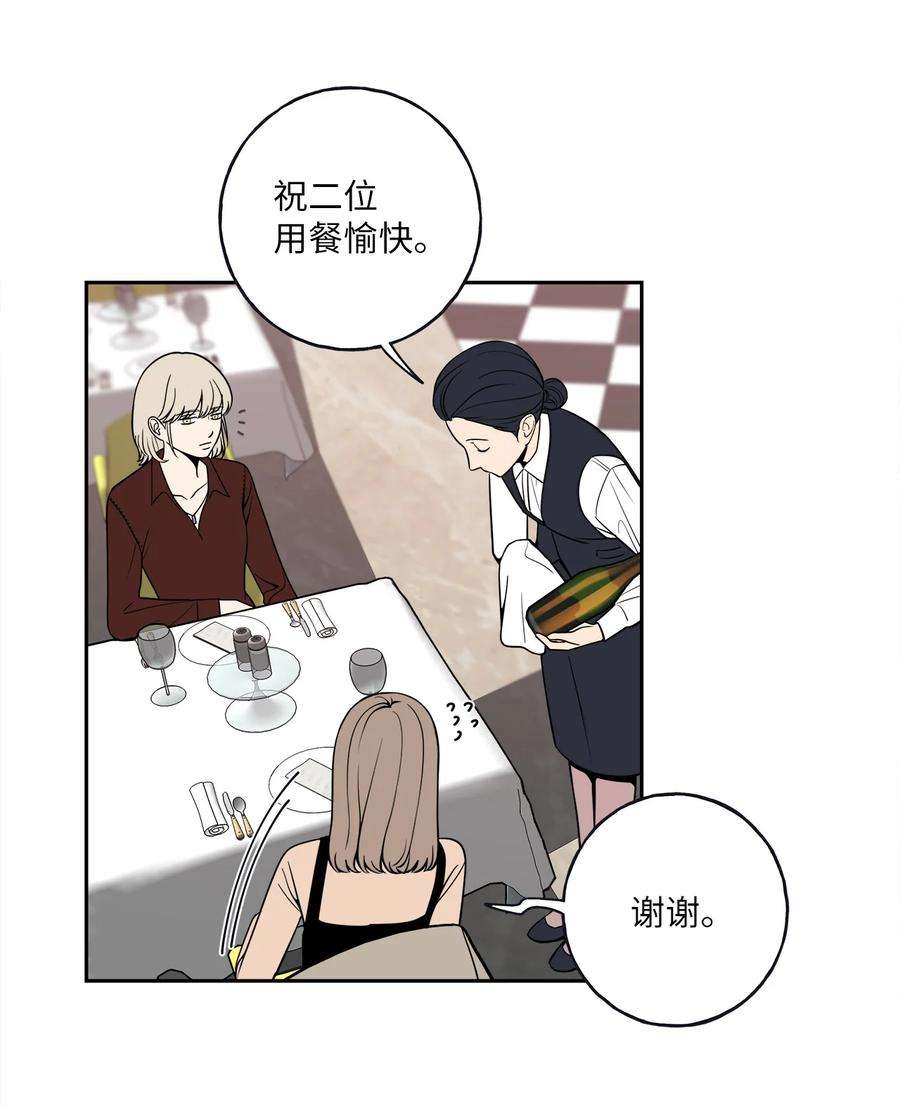 无法抗拒的她4 要不要跟我睡？