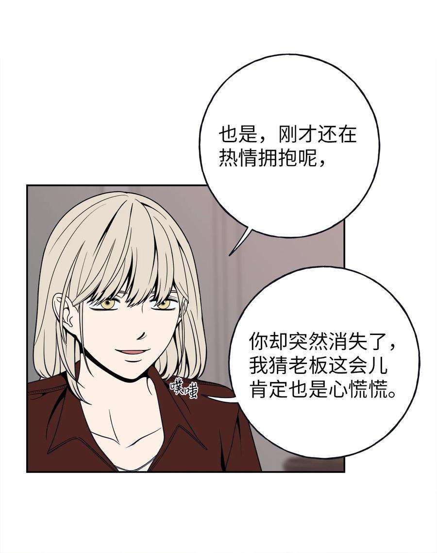 无法抗拒的她4 要不要跟我睡？