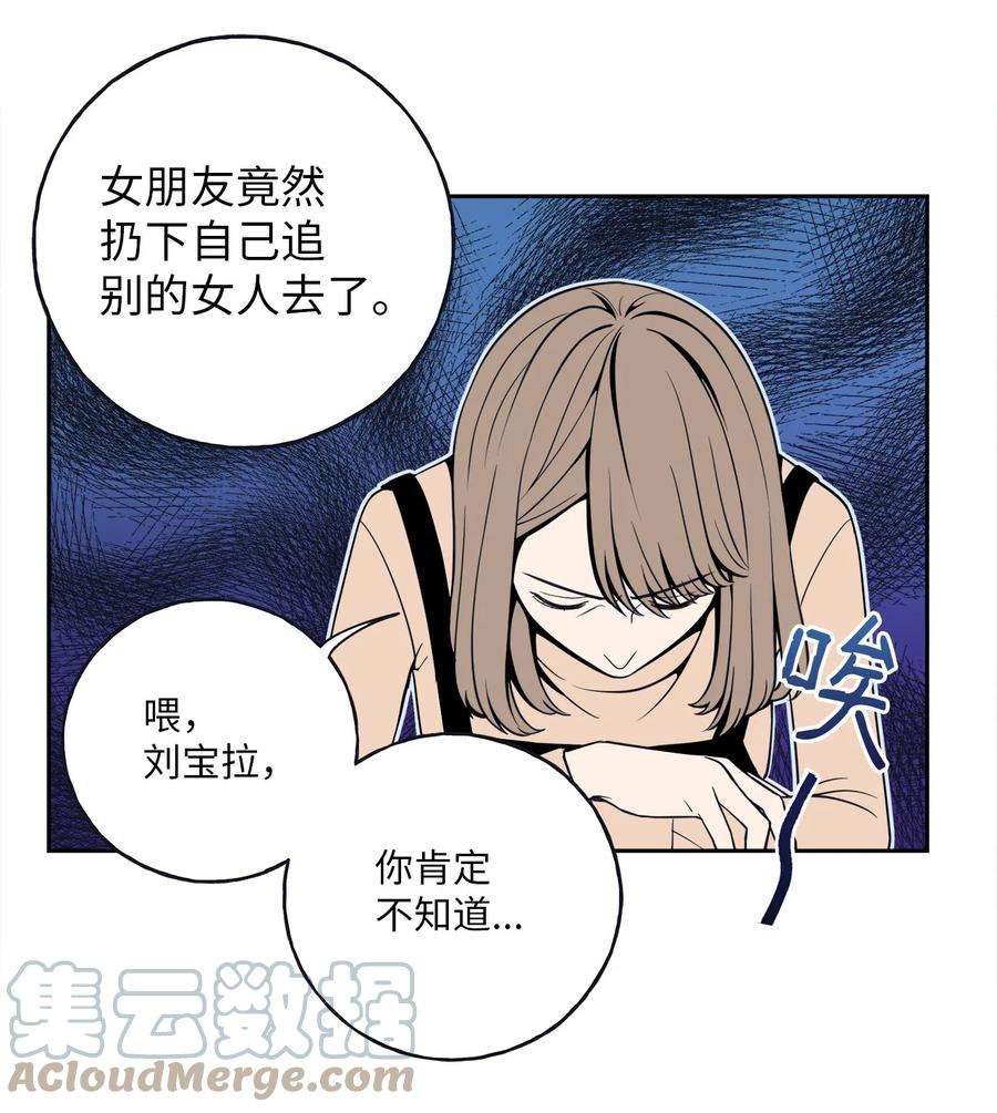 无法抗拒的她4 要不要跟我睡？