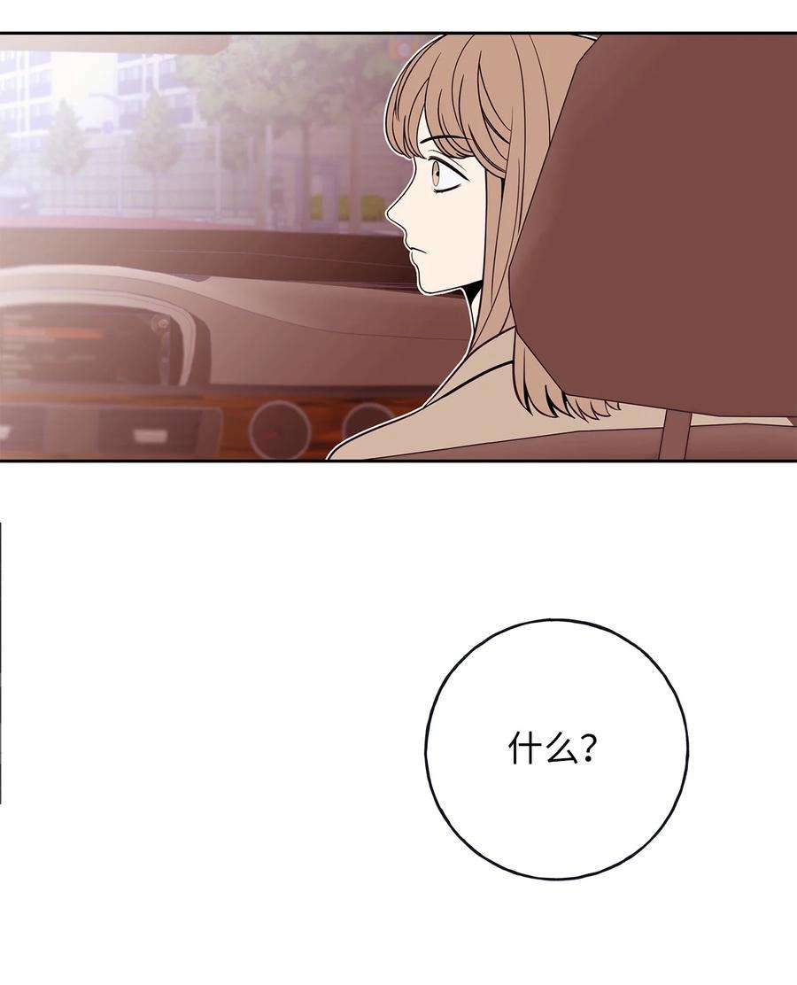 无法抗拒的她4 要不要跟我睡？