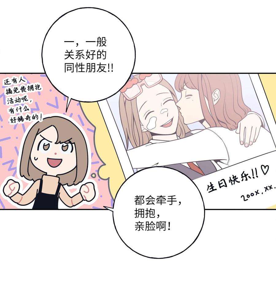 无法抗拒的她4 要不要跟我睡？