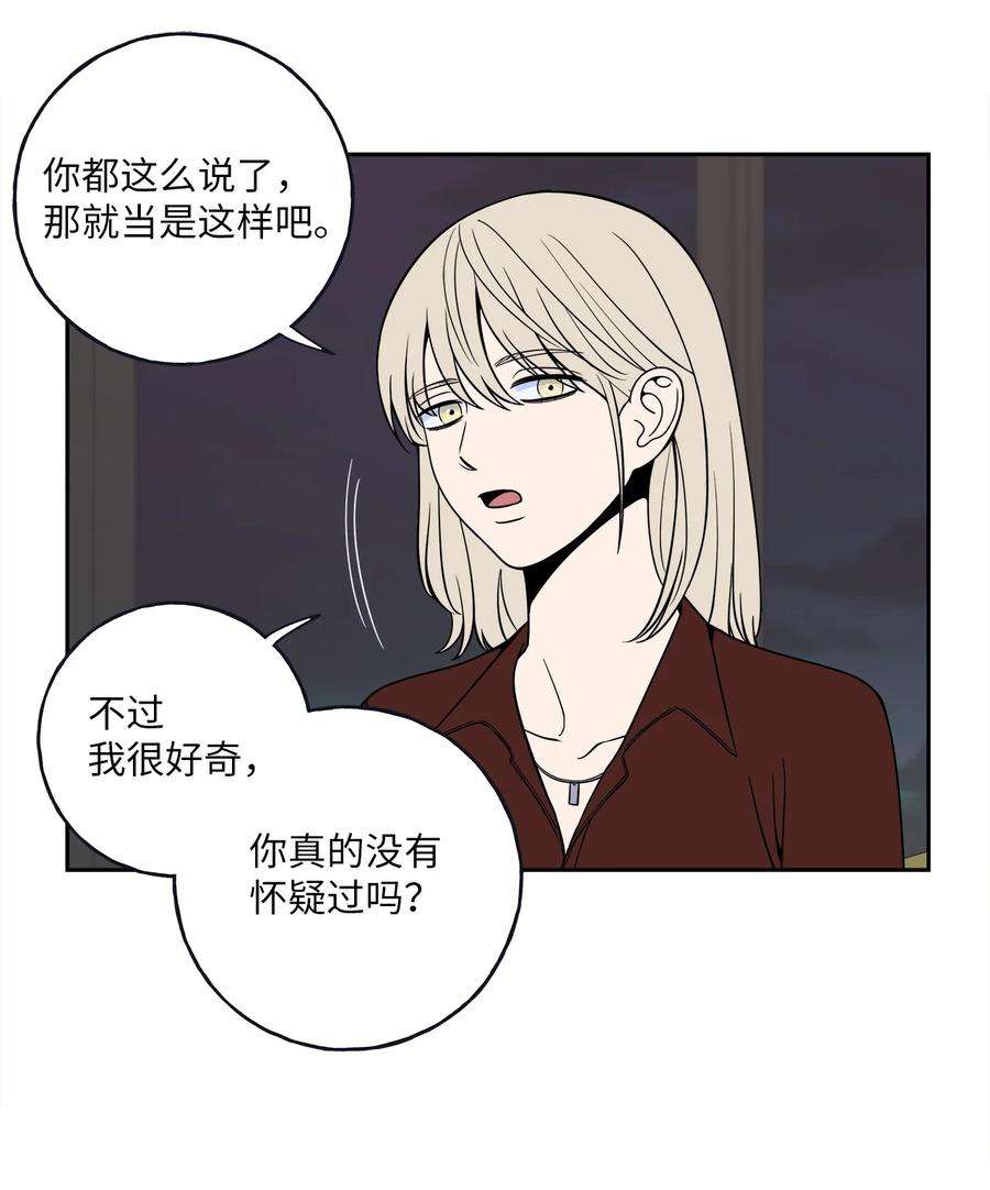 无法抗拒的她4 要不要跟我睡？