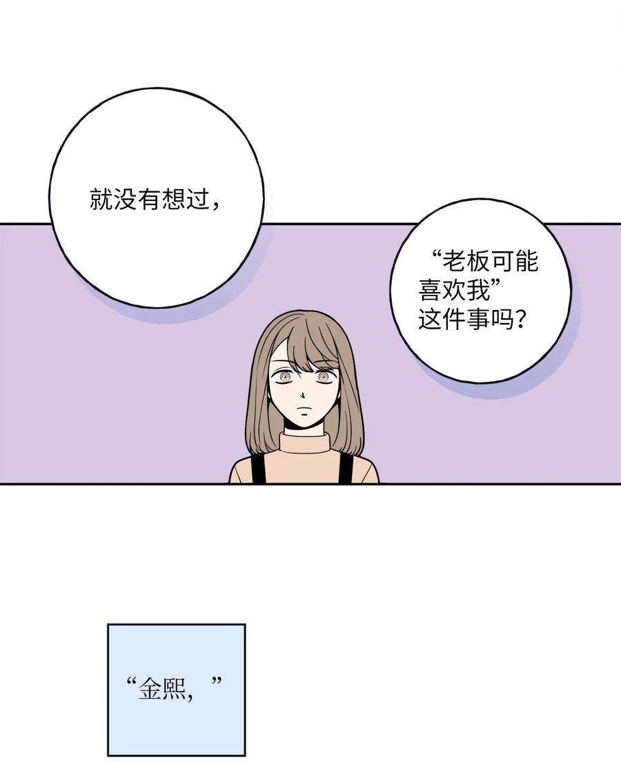 无法抗拒的她4 要不要跟我睡？