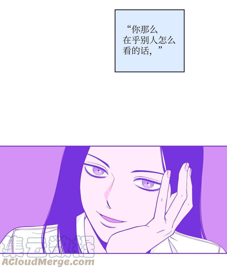 无法抗拒的她4 要不要跟我睡？