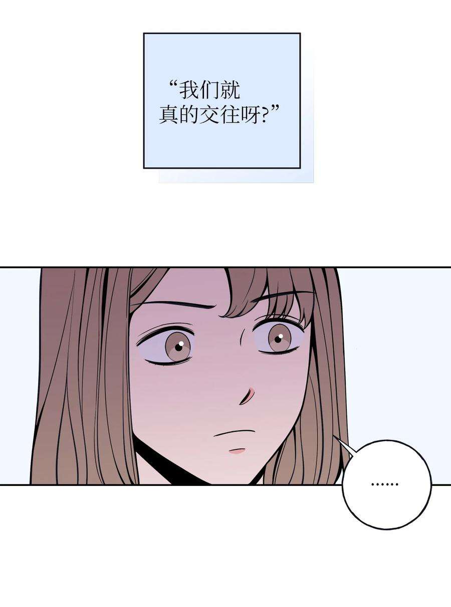 无法抗拒的她4 要不要跟我睡？