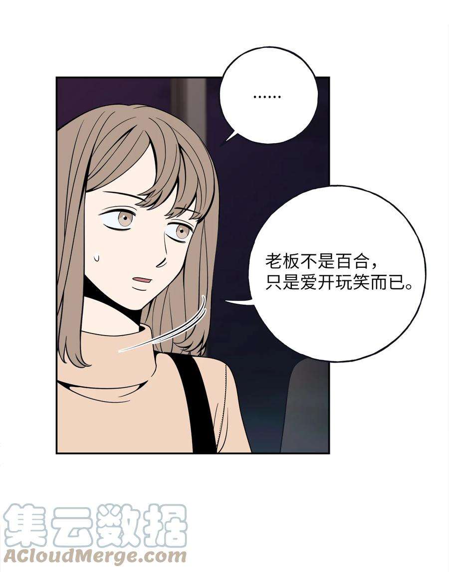 无法抗拒的她4 要不要跟我睡？