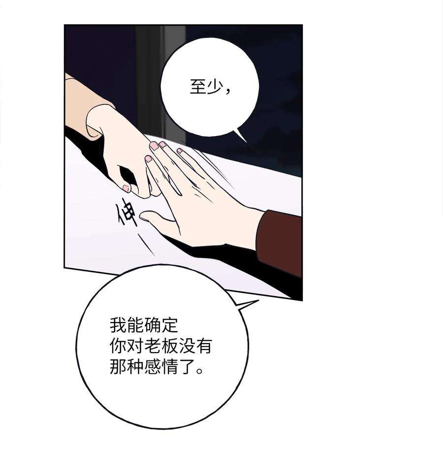 无法抗拒的她4 要不要跟我睡？