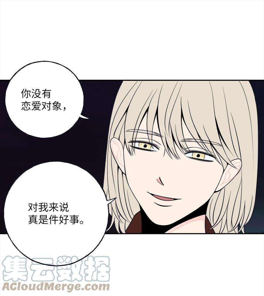 无法抗拒的她4 要不要跟我睡？