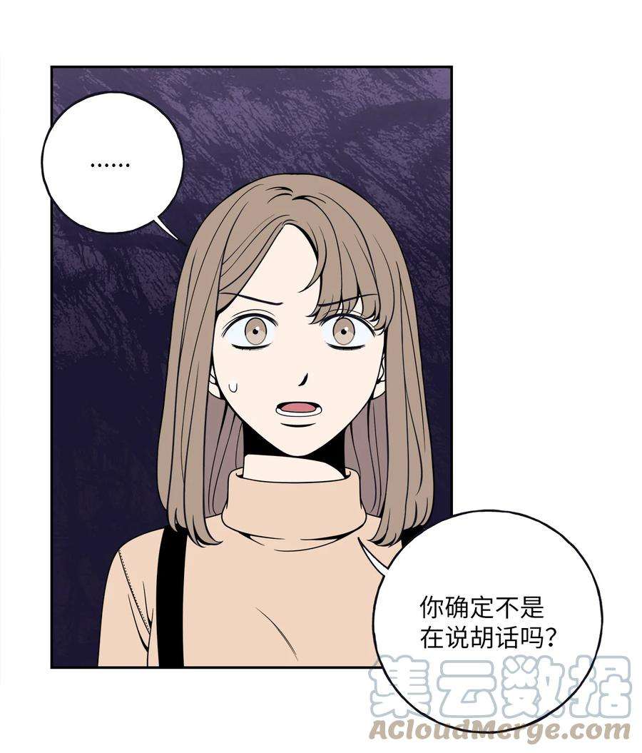 无法抗拒的她4 要不要跟我睡？