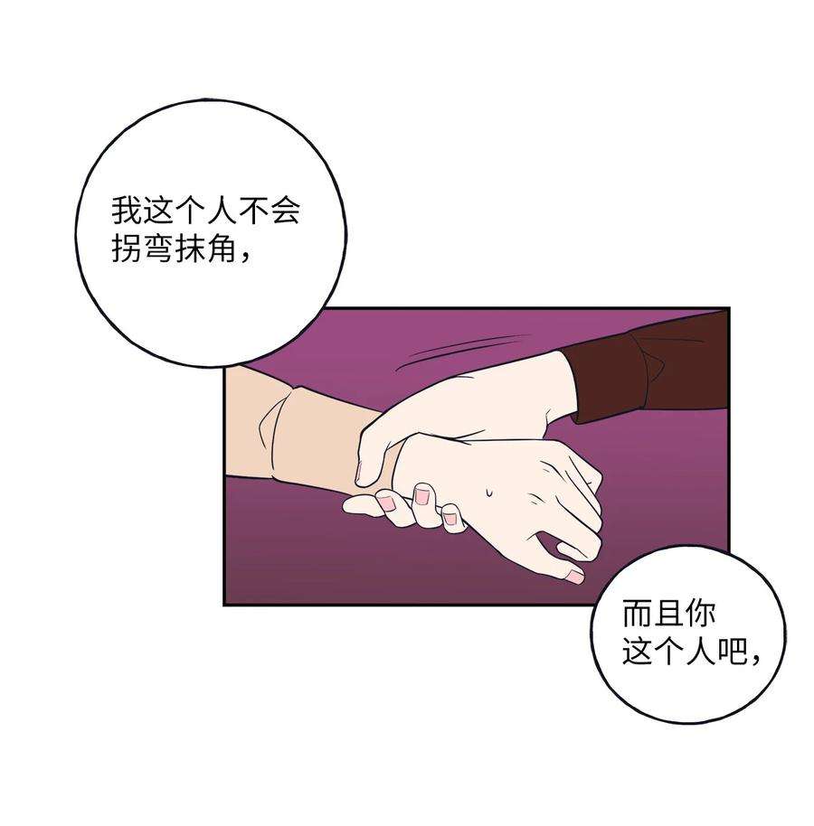 无法抗拒的她4 要不要跟我睡？