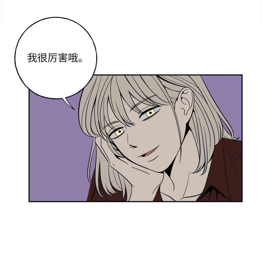 无法抗拒的她4 要不要跟我睡？