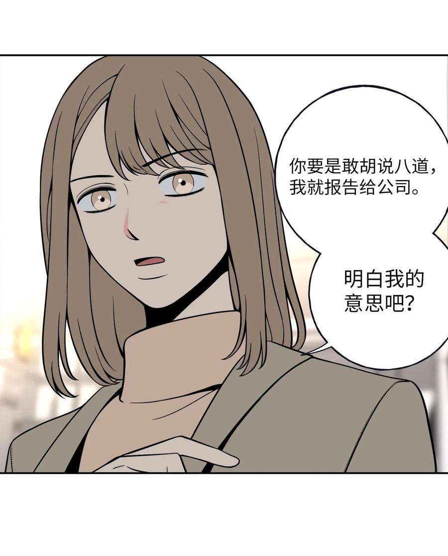 无法抗拒的她4 要不要跟我睡？