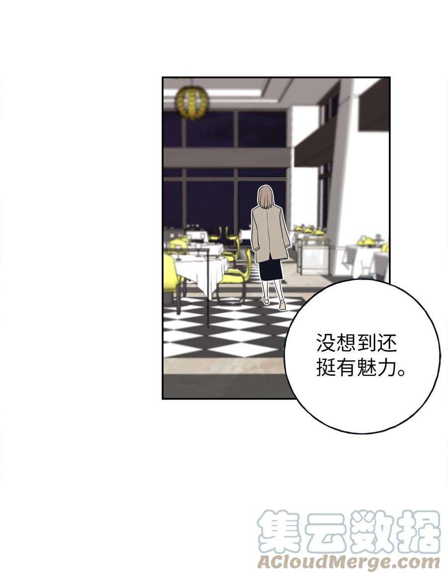 无法抗拒的她4 要不要跟我睡？