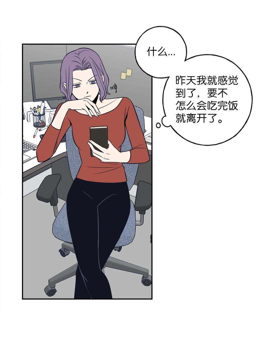 无法抗拒的她4 要不要跟我睡？