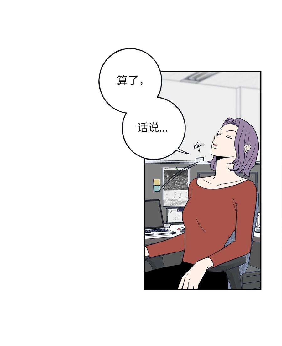 无法抗拒的她4 要不要跟我睡？