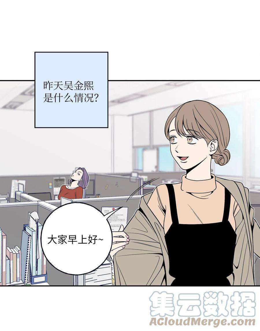 无法抗拒的她4 要不要跟我睡？