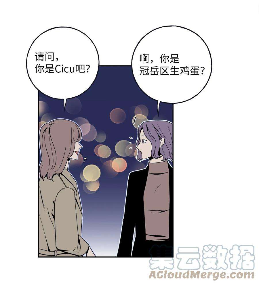 无法抗拒的她4 要不要跟我睡？