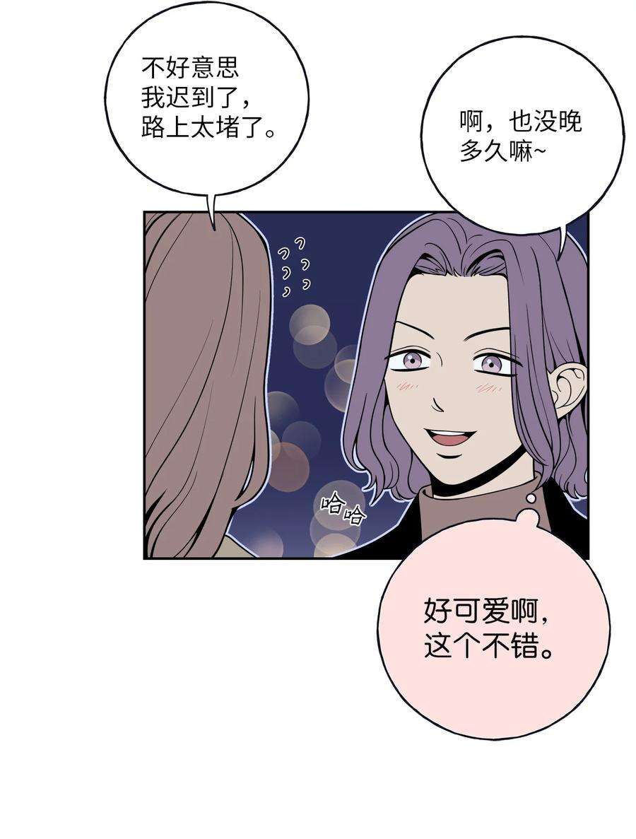 无法抗拒的她4 要不要跟我睡？