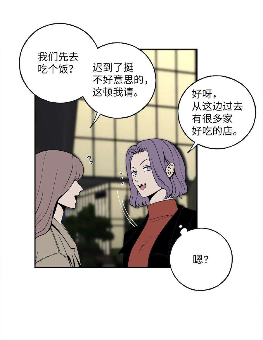 无法抗拒的她4 要不要跟我睡？