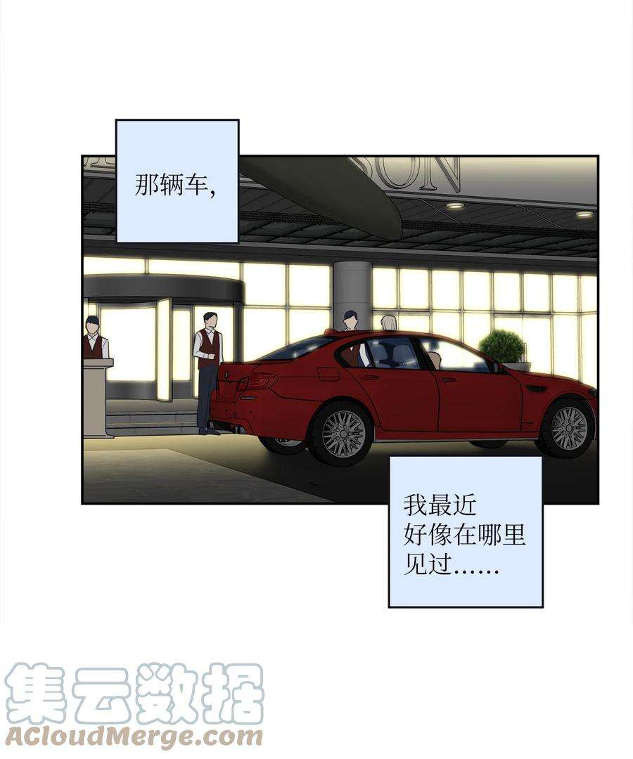 无法抗拒的她4 要不要跟我睡？