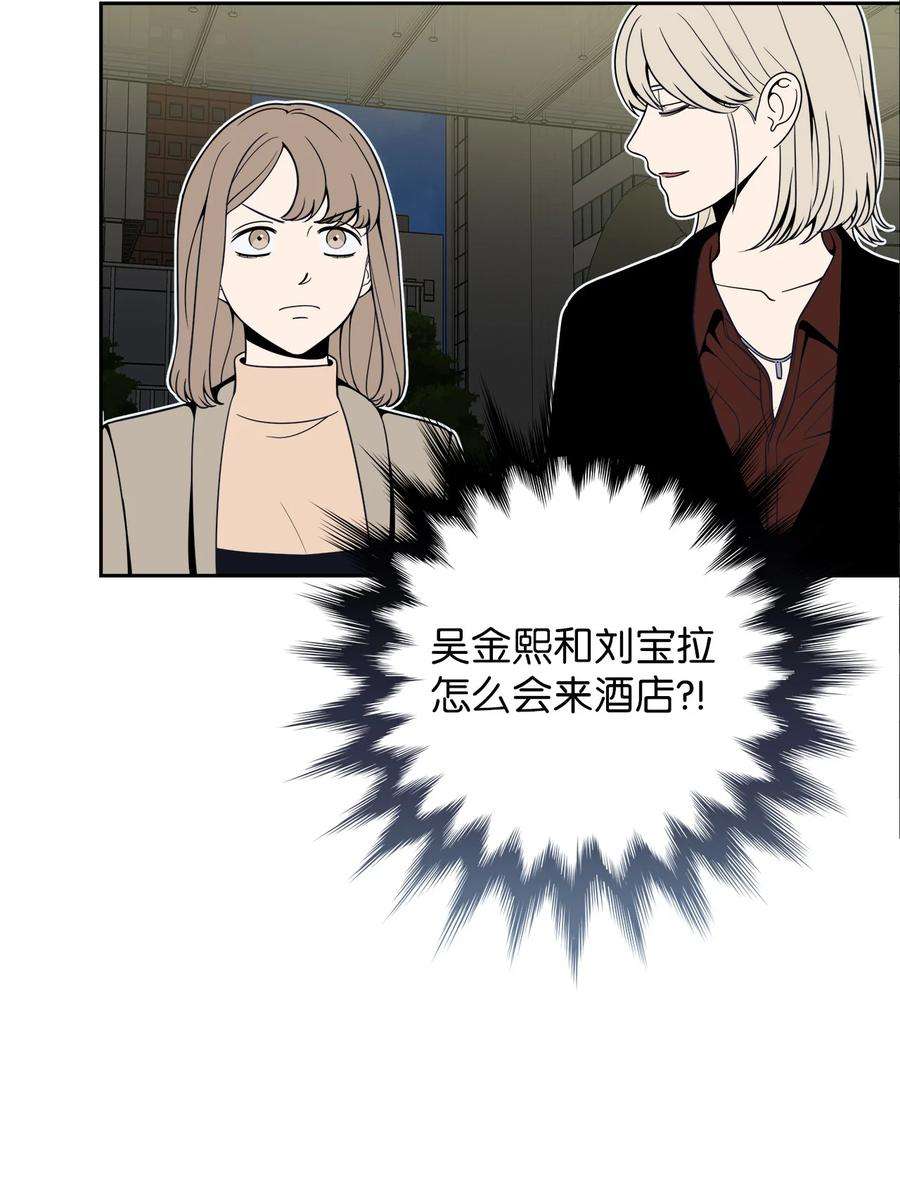 无法抗拒的她5 帮我照顾好金熙