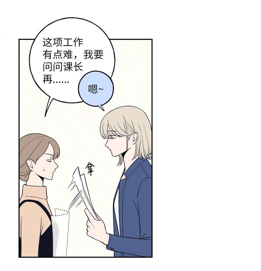 无法抗拒的她5 帮我照顾好金熙