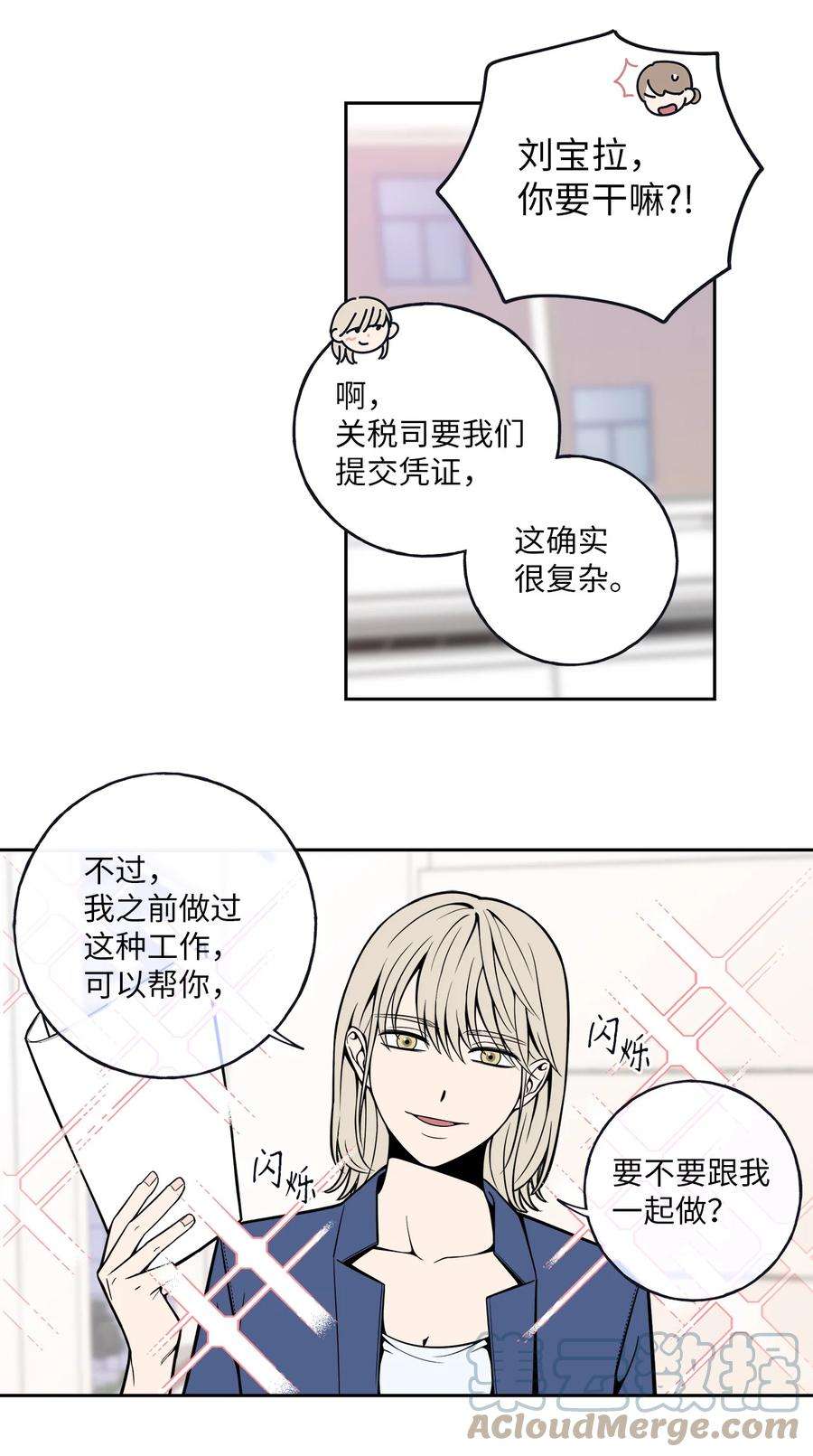 无法抗拒的她5 帮我照顾好金熙