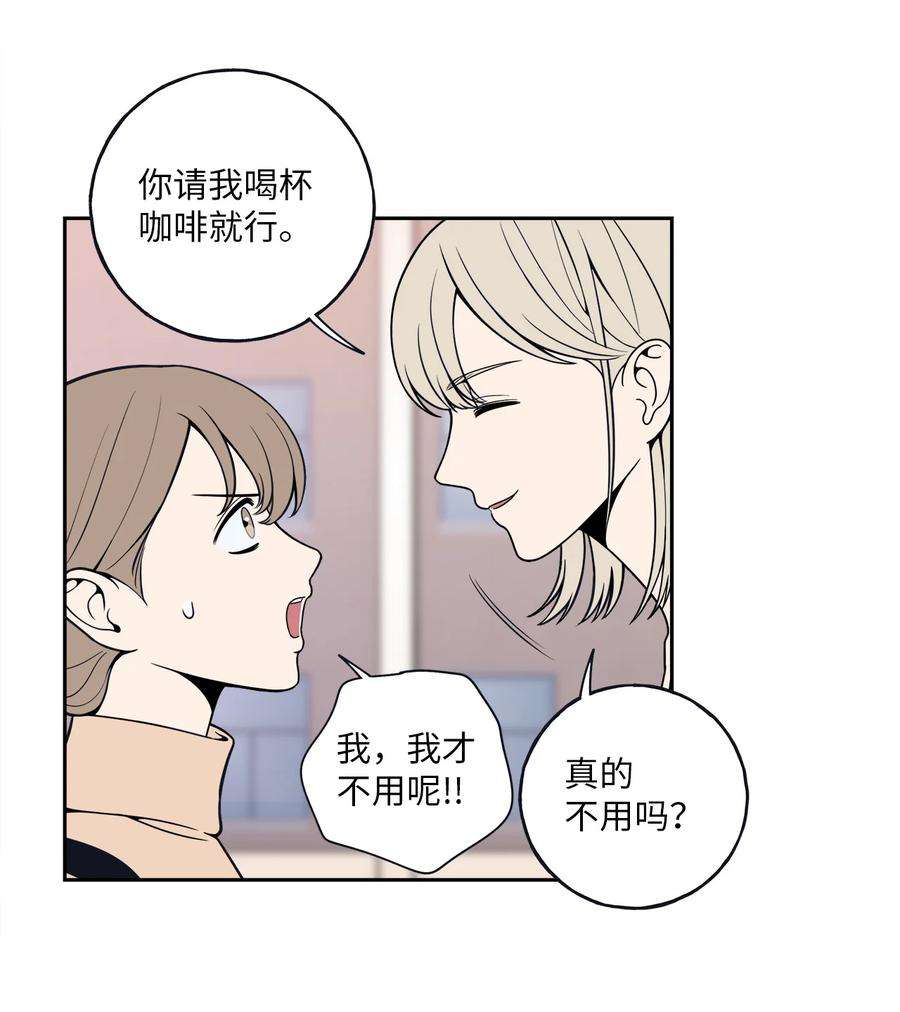 无法抗拒的她5 帮我照顾好金熙