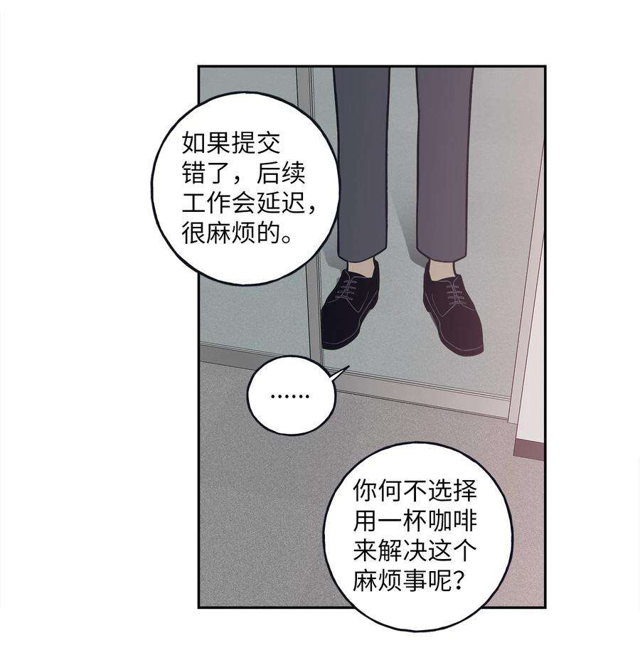 无法抗拒的她5 帮我照顾好金熙