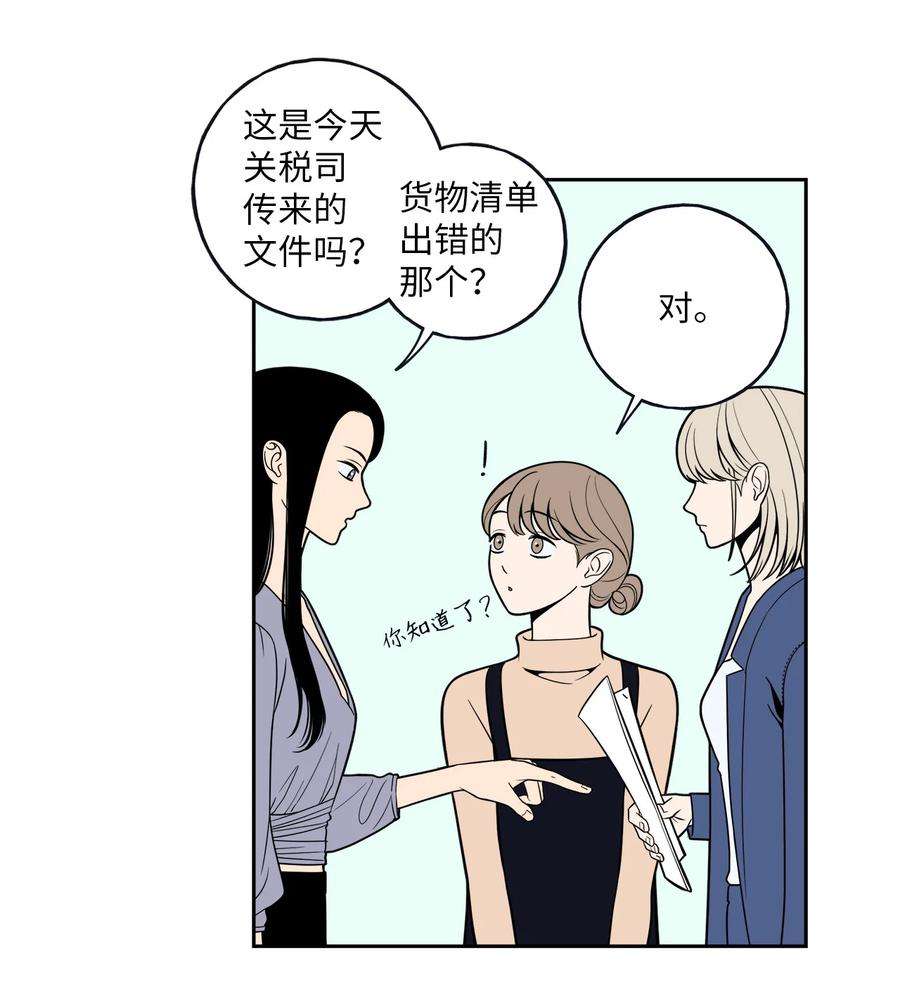 无法抗拒的她5 帮我照顾好金熙