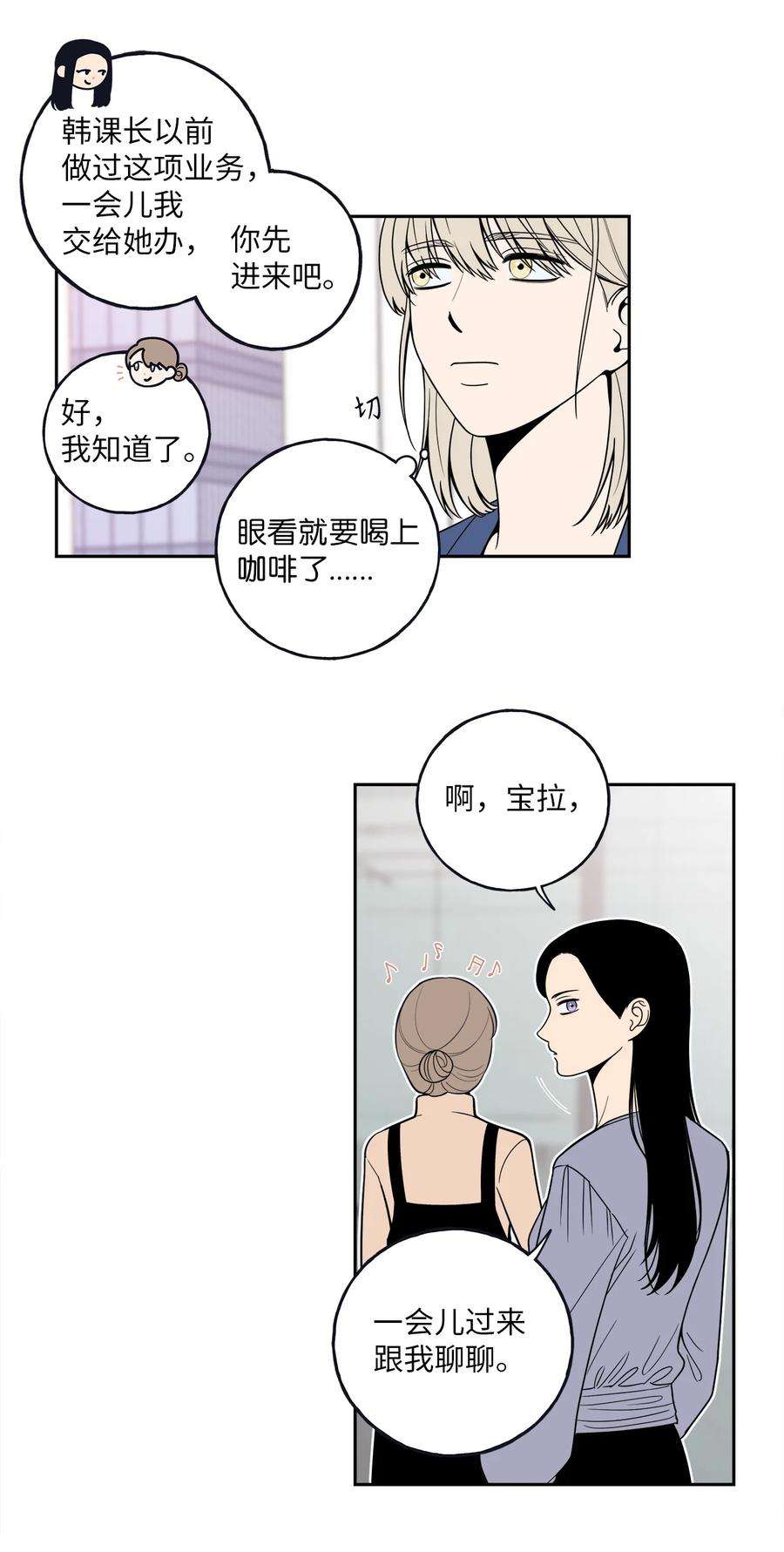 无法抗拒的她5 帮我照顾好金熙