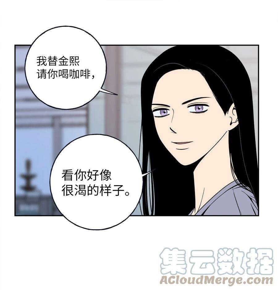 无法抗拒的她5 帮我照顾好金熙