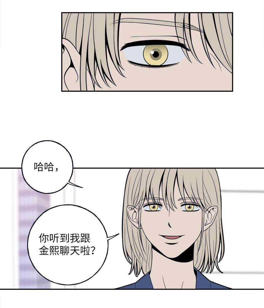 无法抗拒的她5 帮我照顾好金熙