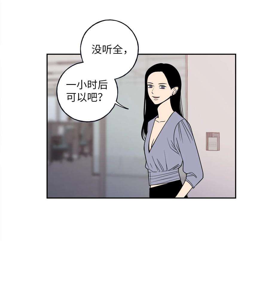 无法抗拒的她5 帮我照顾好金熙