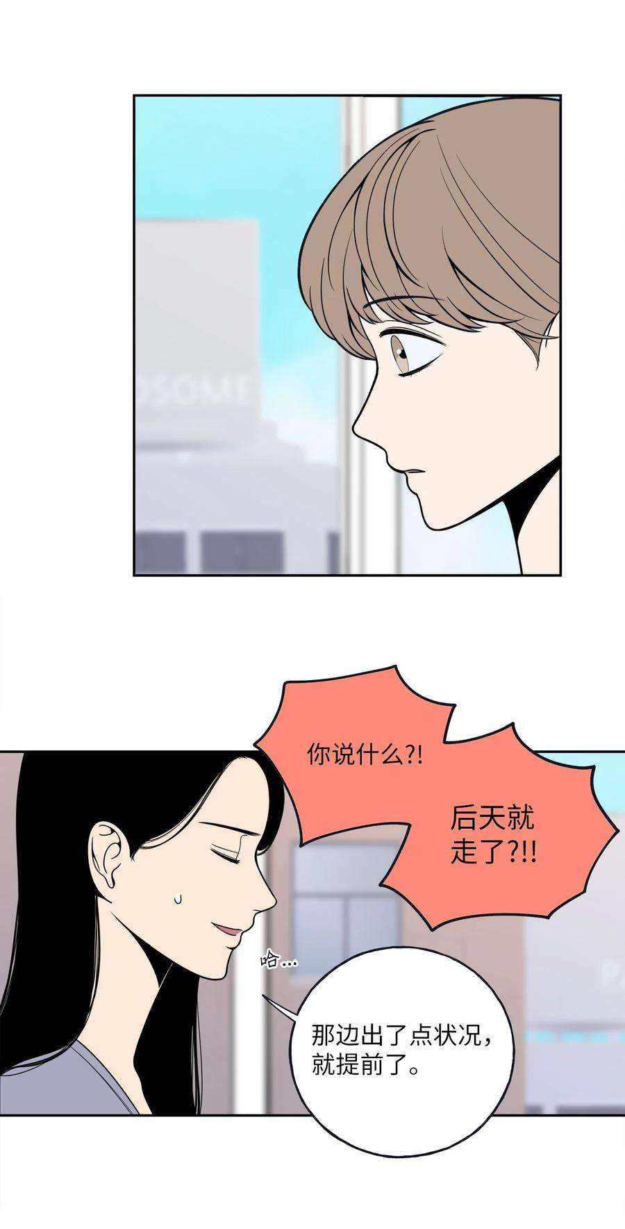 无法抗拒的她5 帮我照顾好金熙