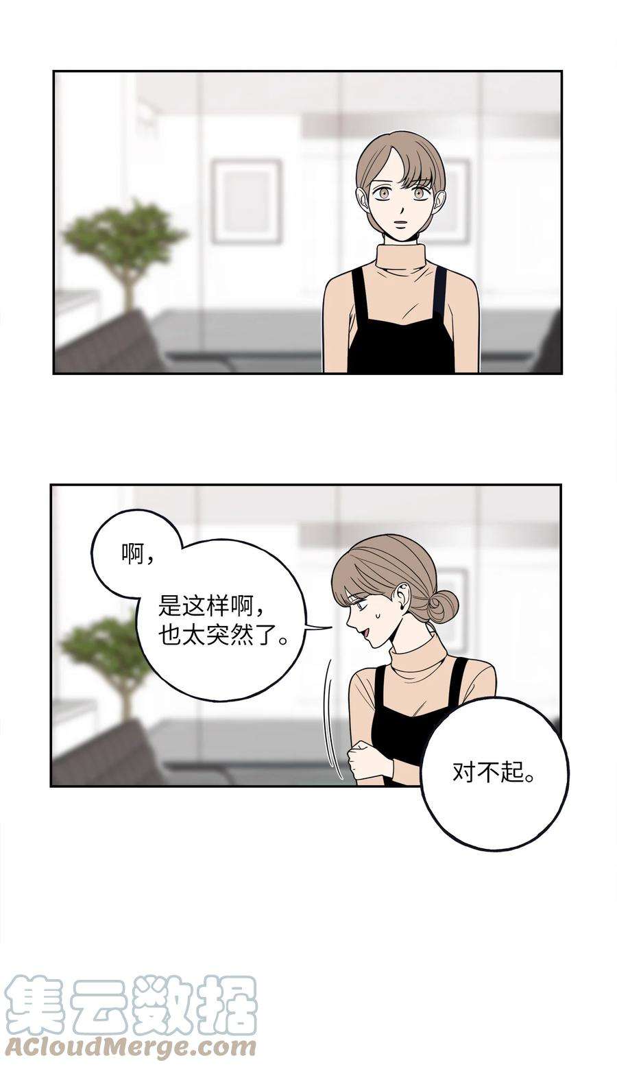 无法抗拒的她5 帮我照顾好金熙