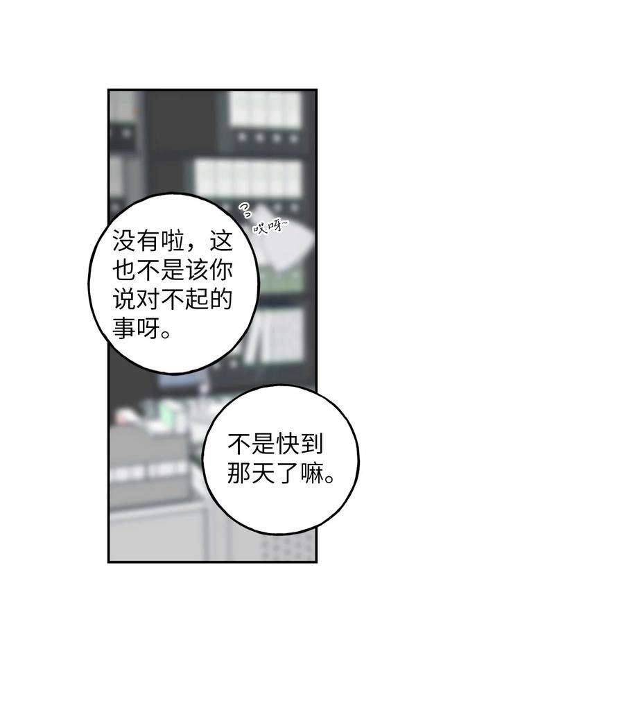 无法抗拒的她5 帮我照顾好金熙