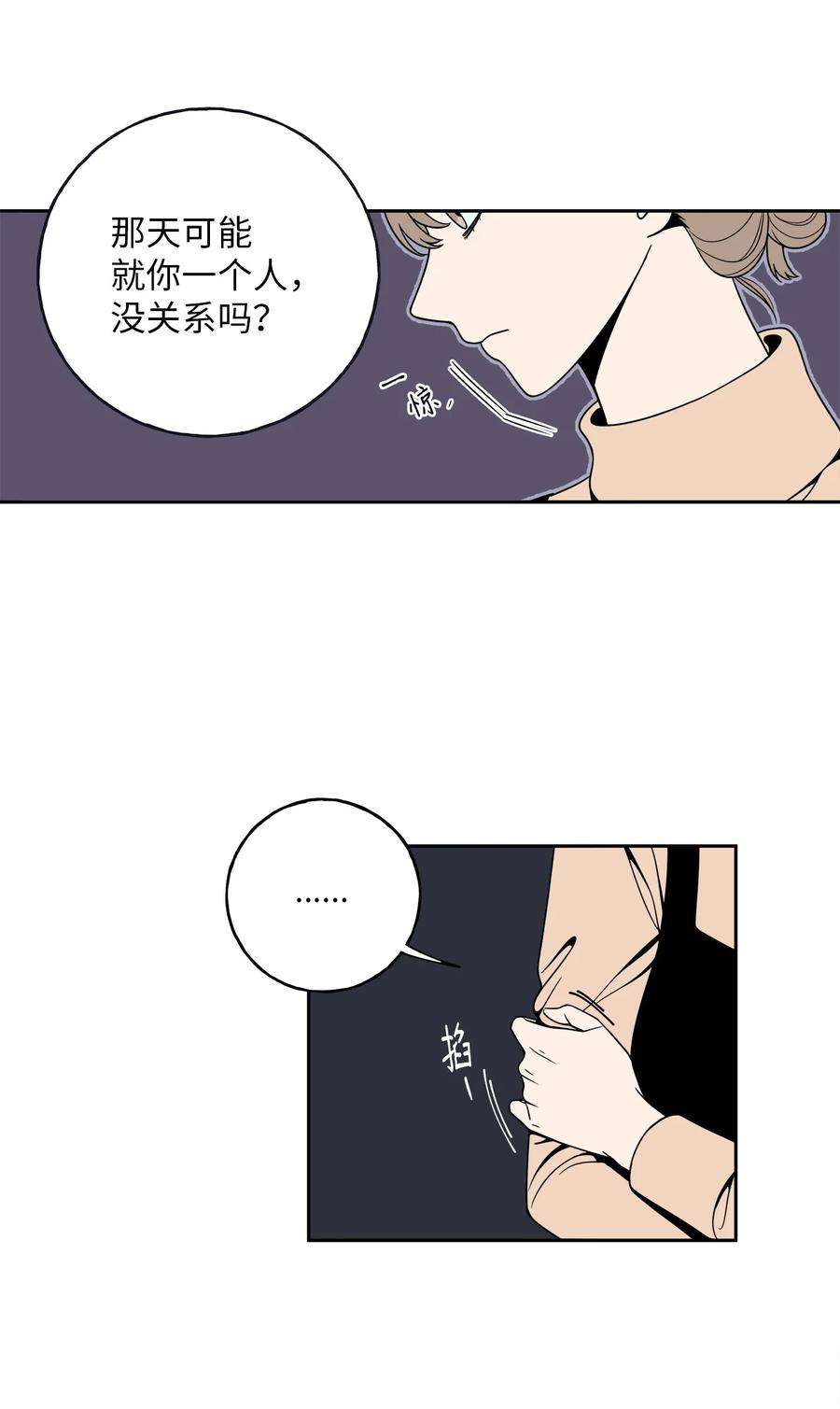 无法抗拒的她5 帮我照顾好金熙