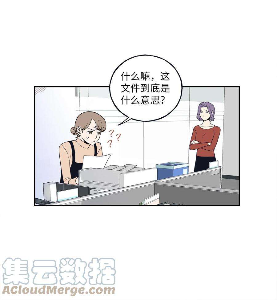 无法抗拒的她5 帮我照顾好金熙